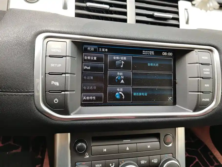 Land Rover Range Rover Aurora