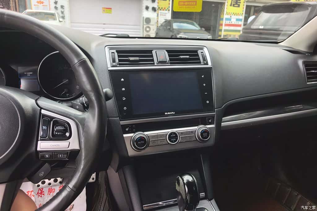 Subaru Outback, 2017 13