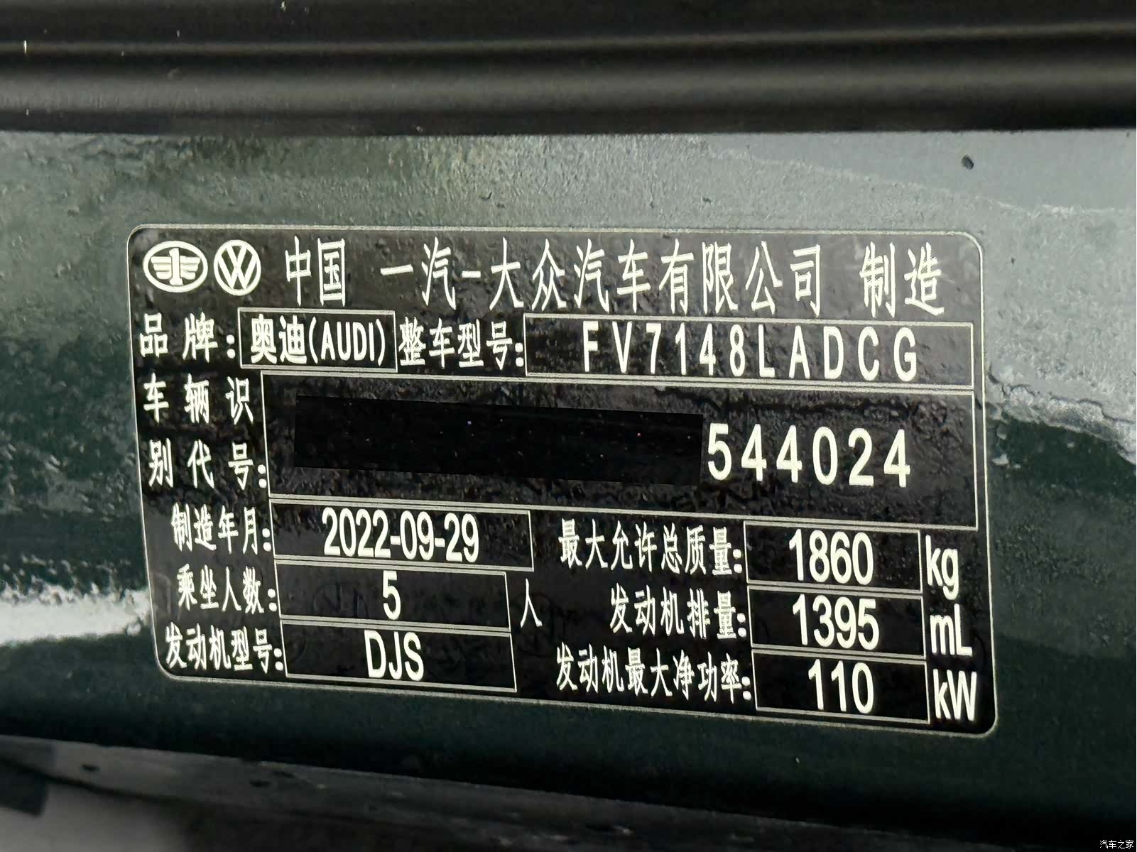 Audi A3, 2022 23