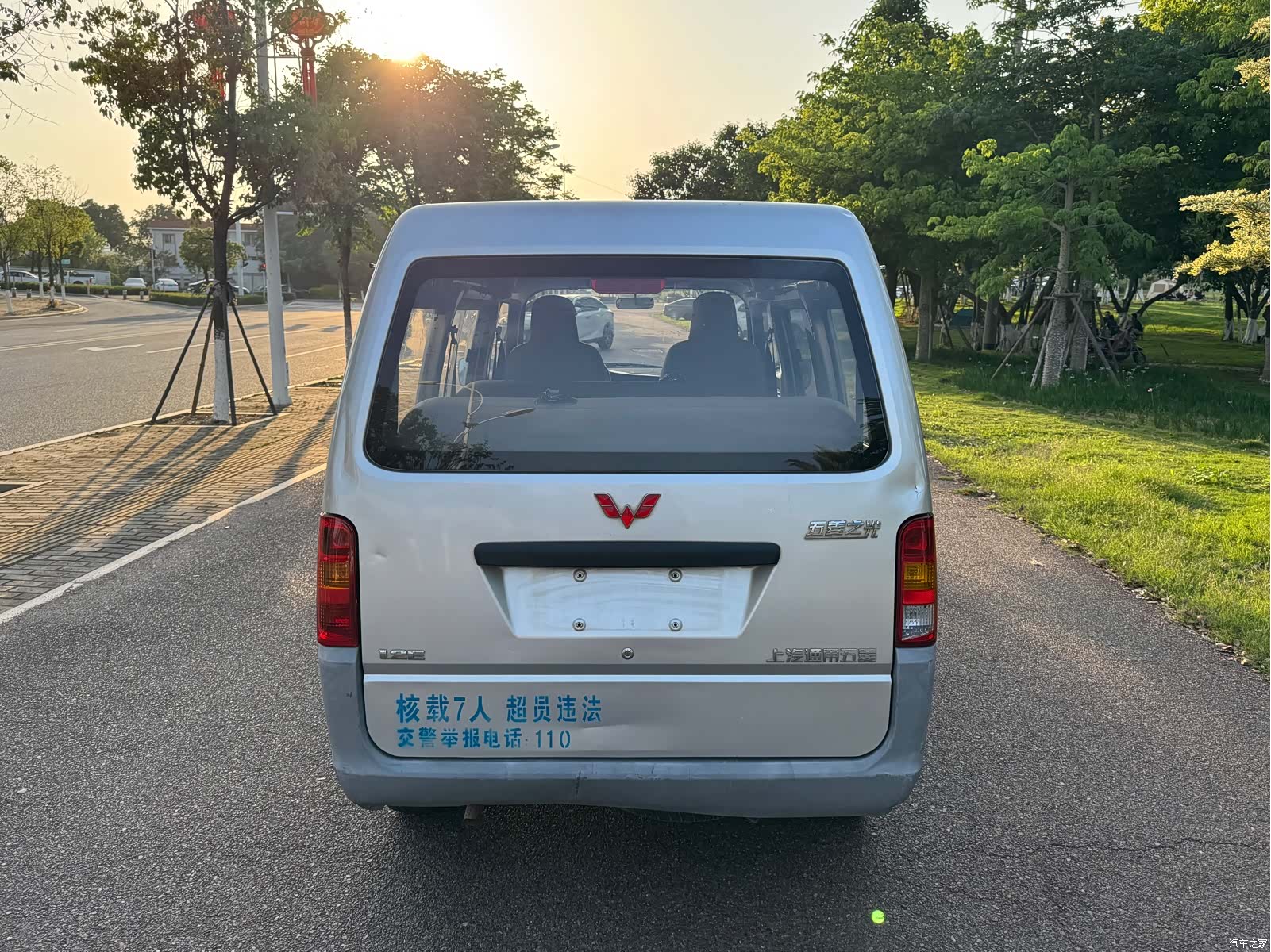 Wuling VI, 2020 8