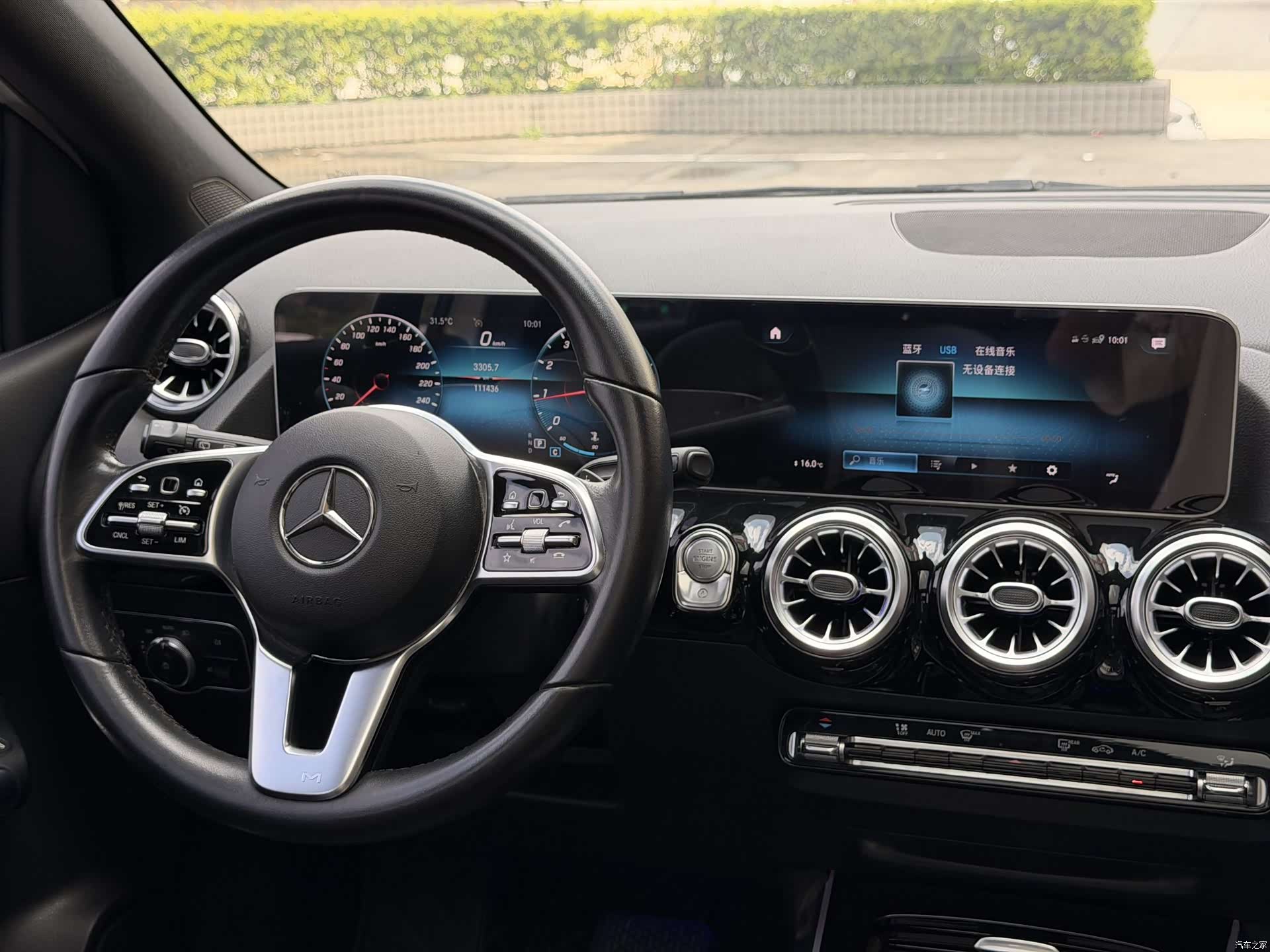 Mercedes-Benz B-Class, 2020 4