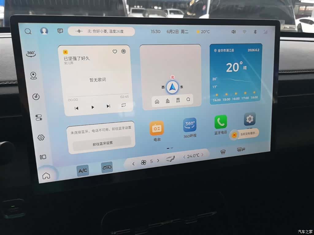 Wuling Starlight, 2026 13
