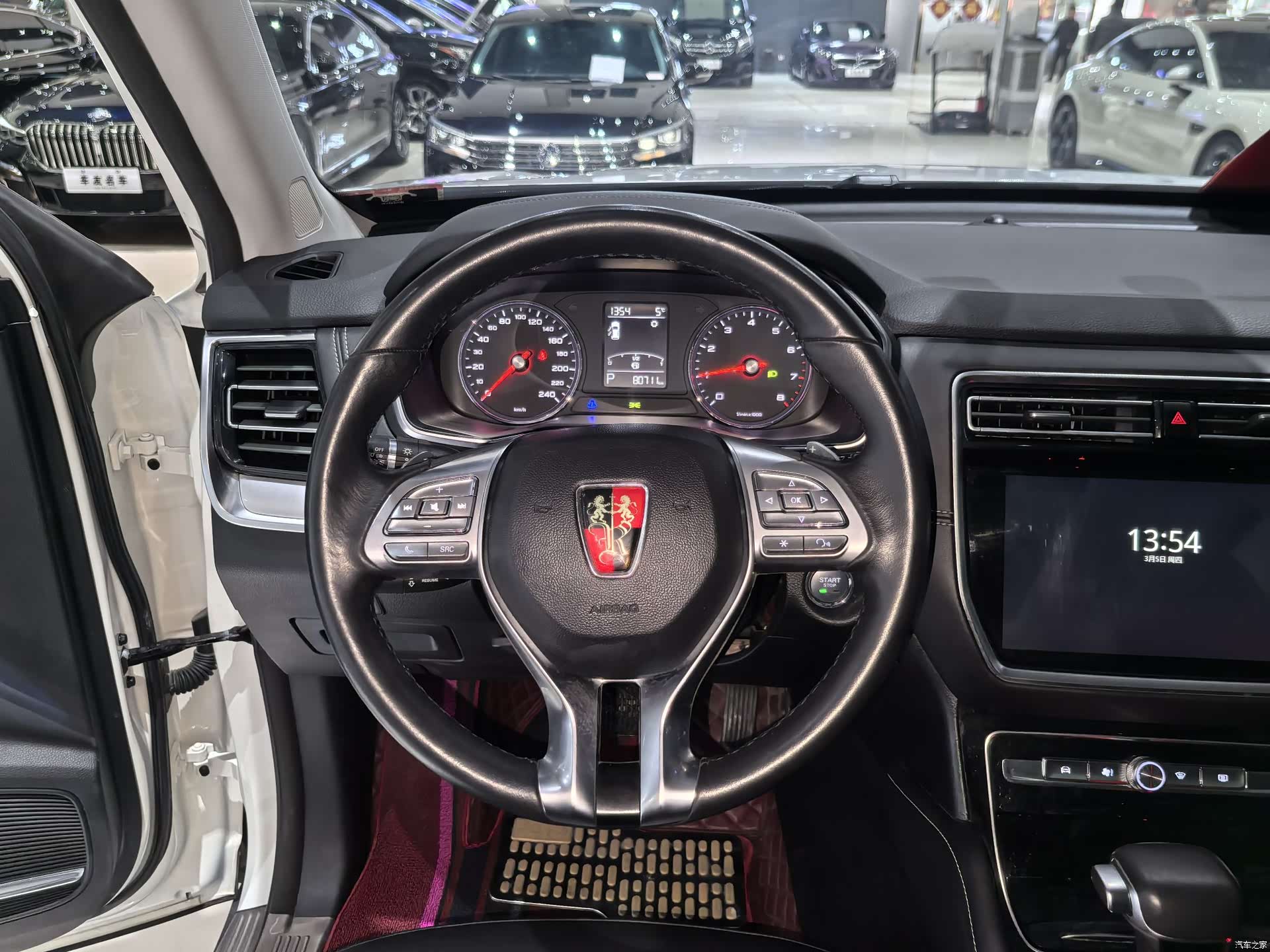 Roewe RX8, 2023 8