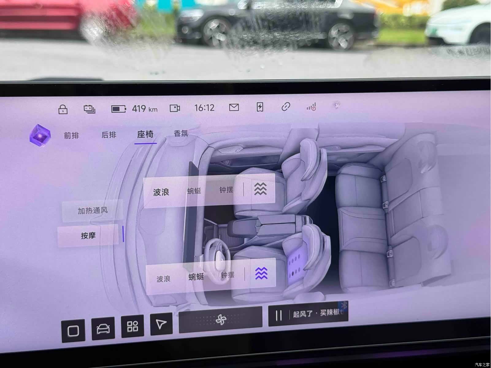 Jiyue 01, 2024 18