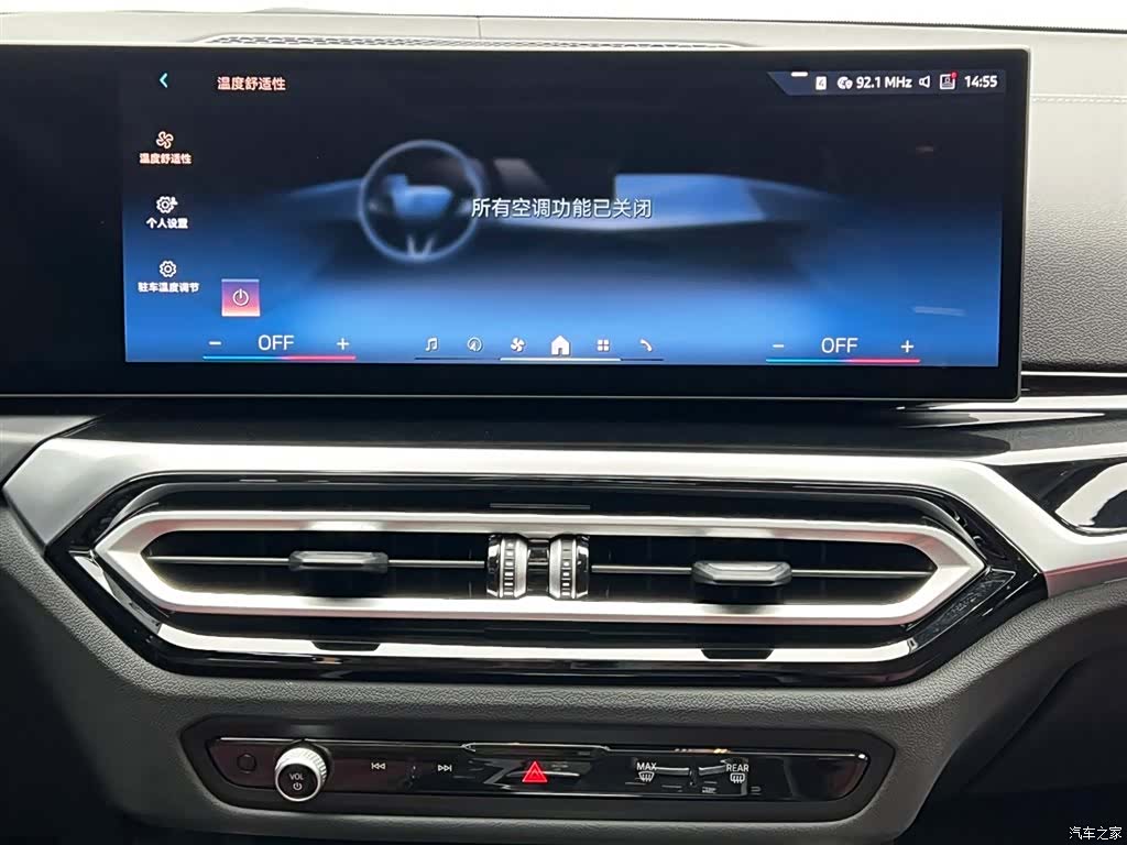 BMW i3, 2024 20
