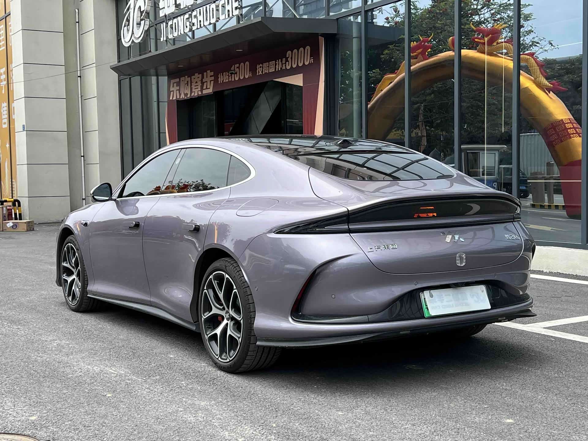 IM Motors L6, 2025 6