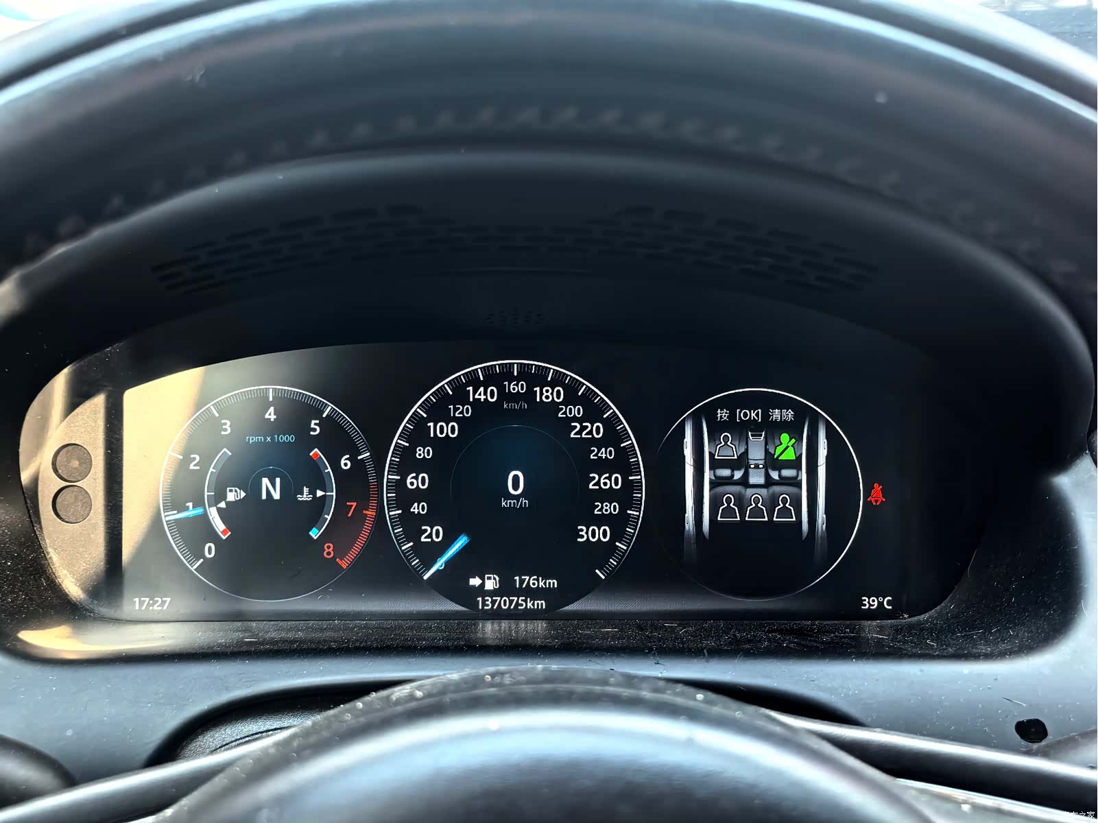 Jaguar XJ, 2017 7