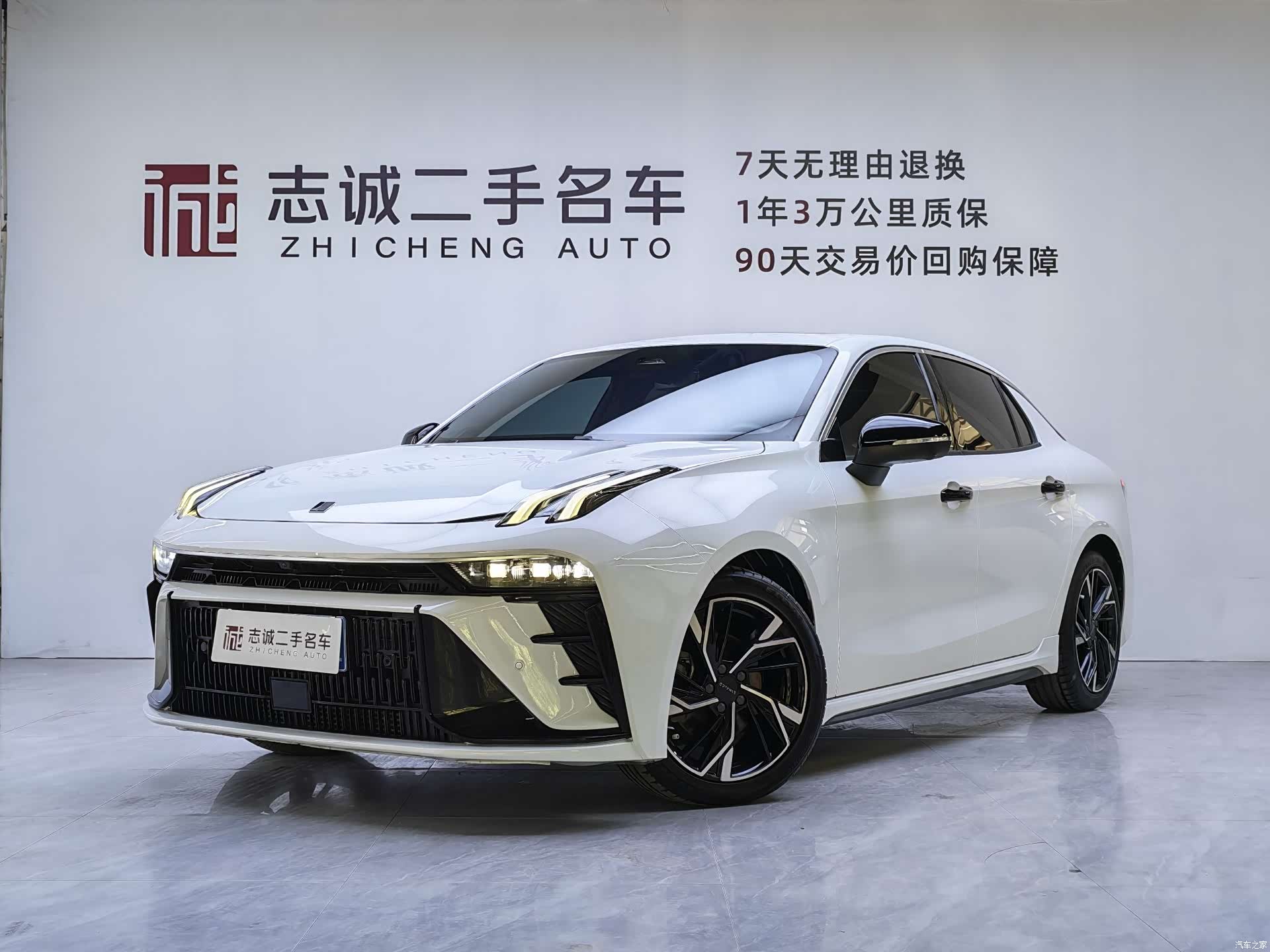 Lynk & Co 02, 2023 1