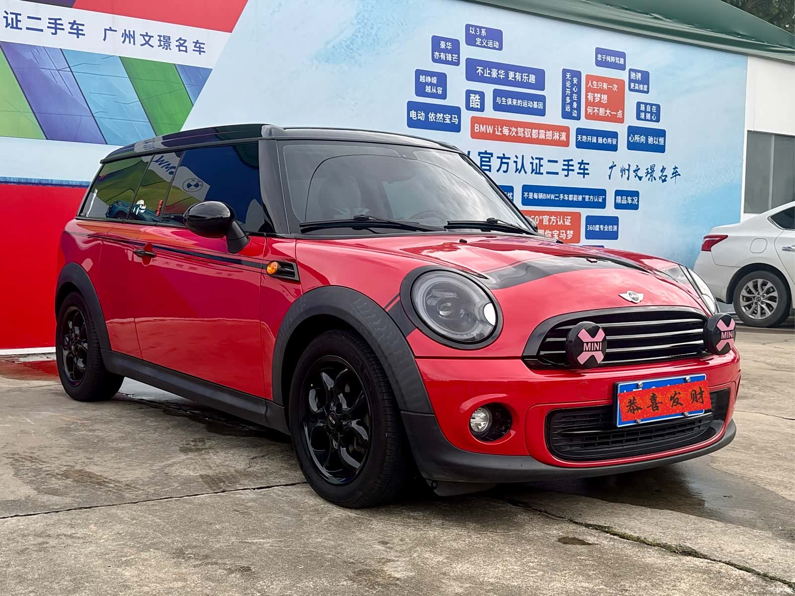 Mini Clubman, 2012 3