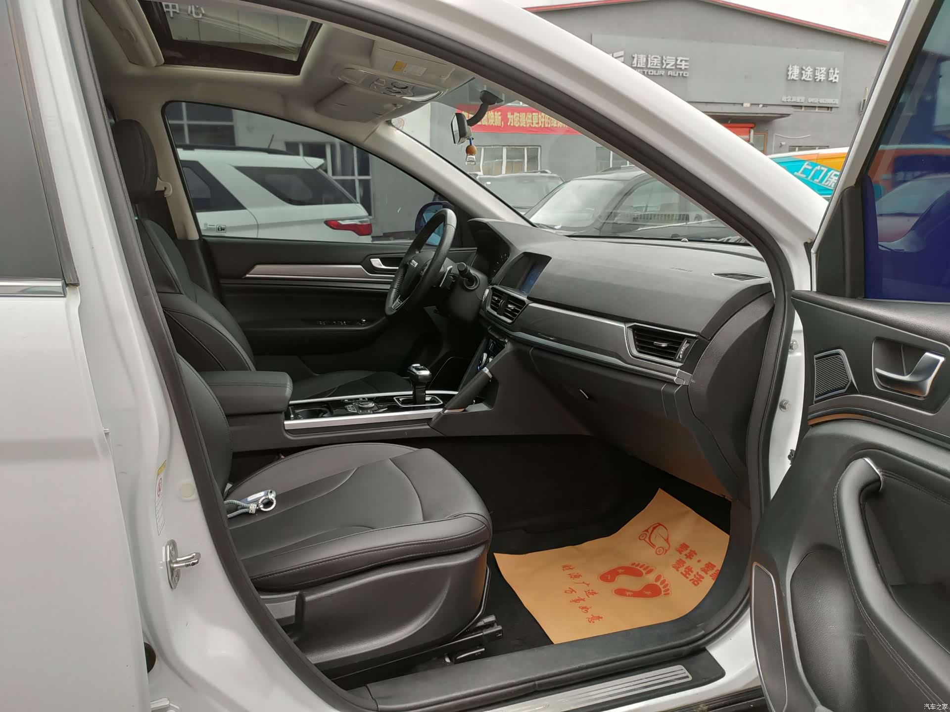 Haval H6, 2018 9