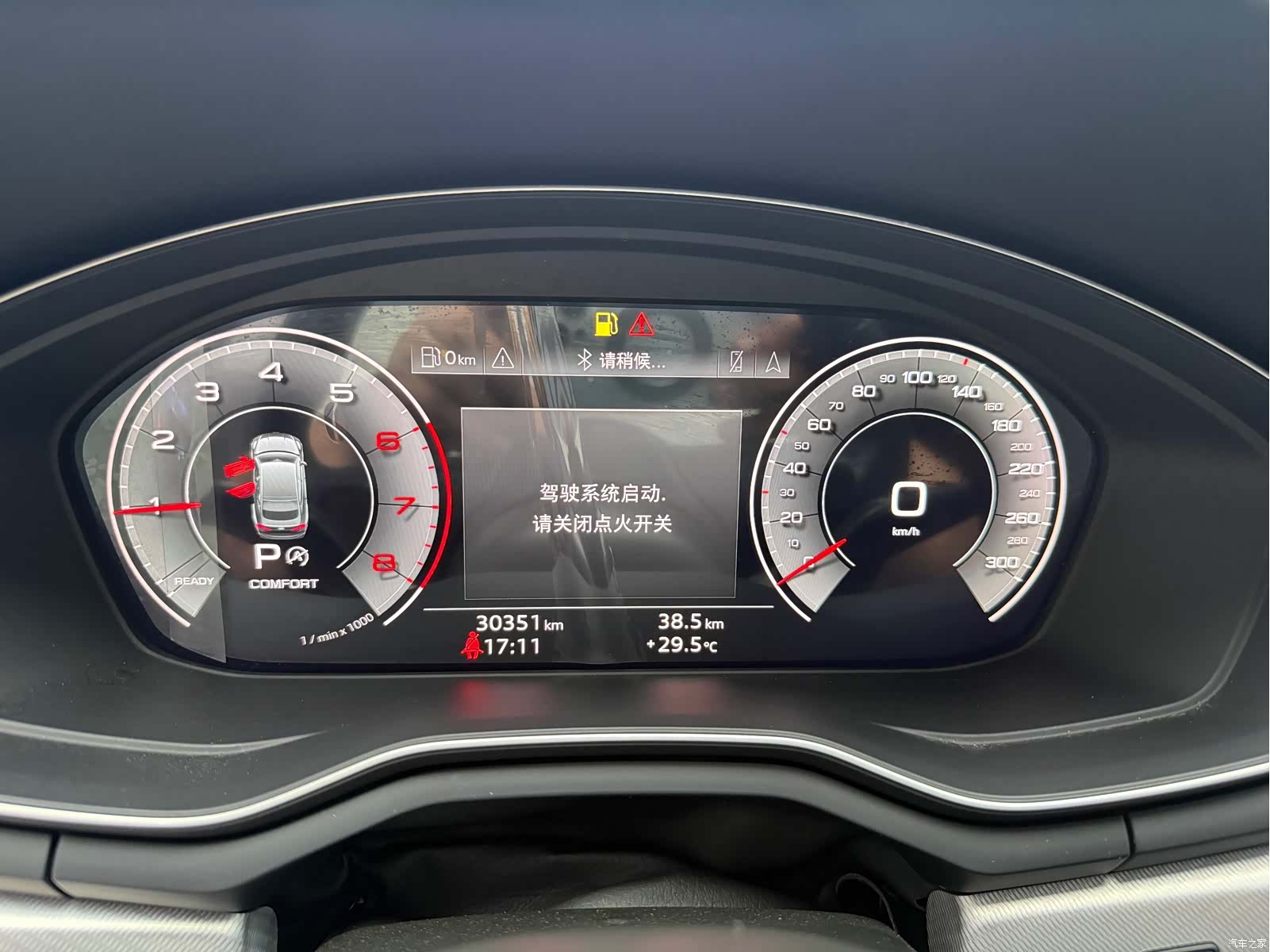 Audi A5, 2023 8