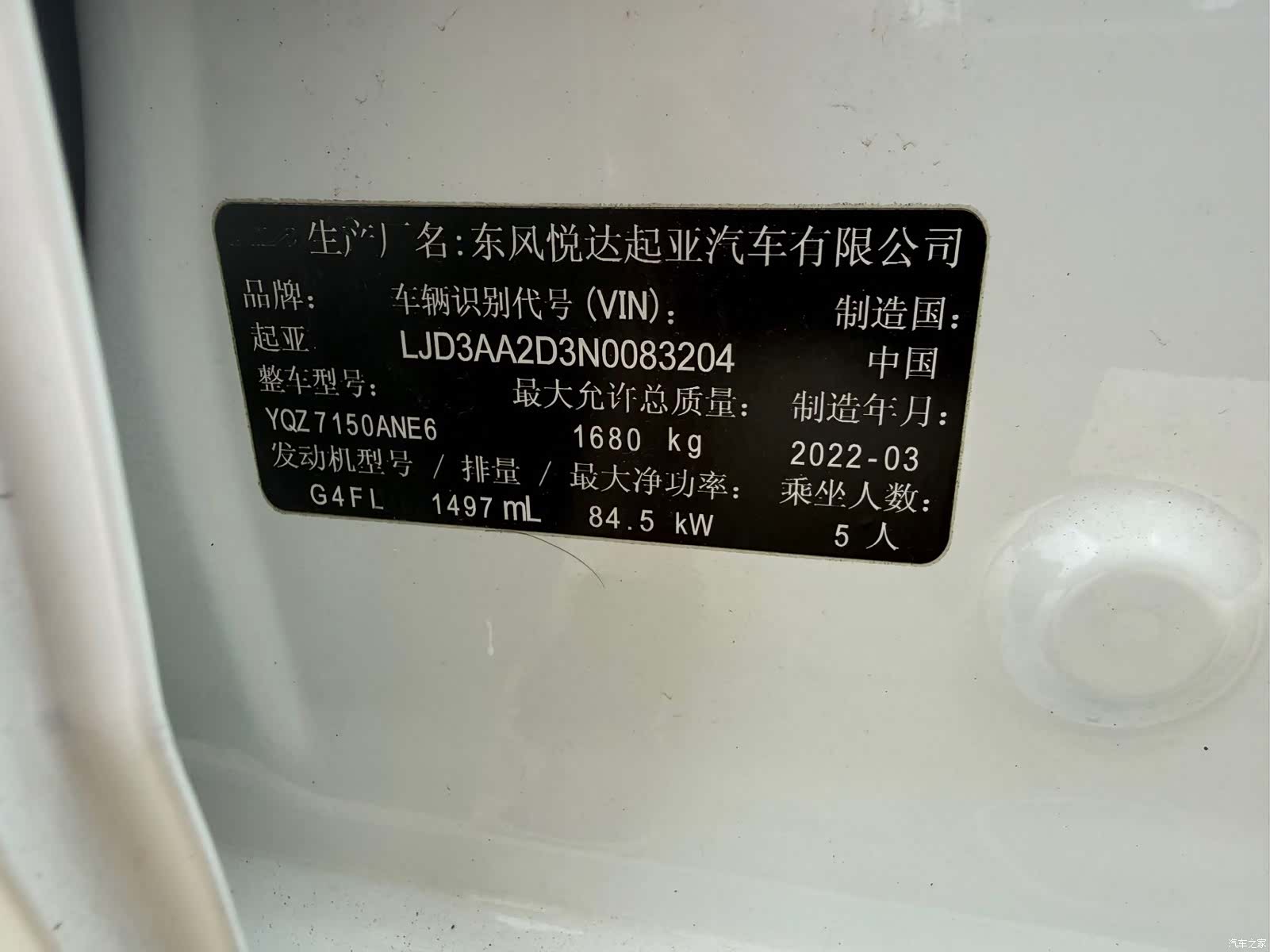 Kia K3, 2022 25