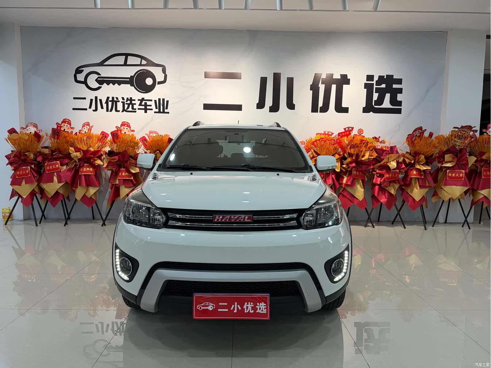 Haval H1, 2016 2