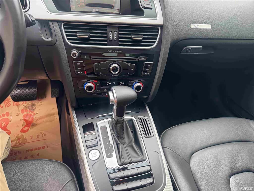 Audi A5, 2017 13