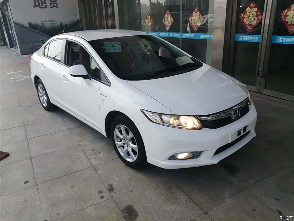 Honda Civic, 2014 4