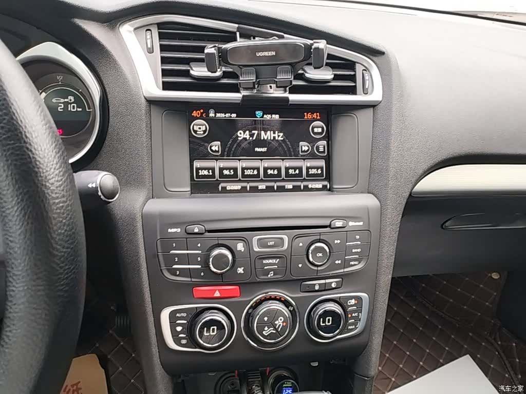 Citroen C4, 2016 13