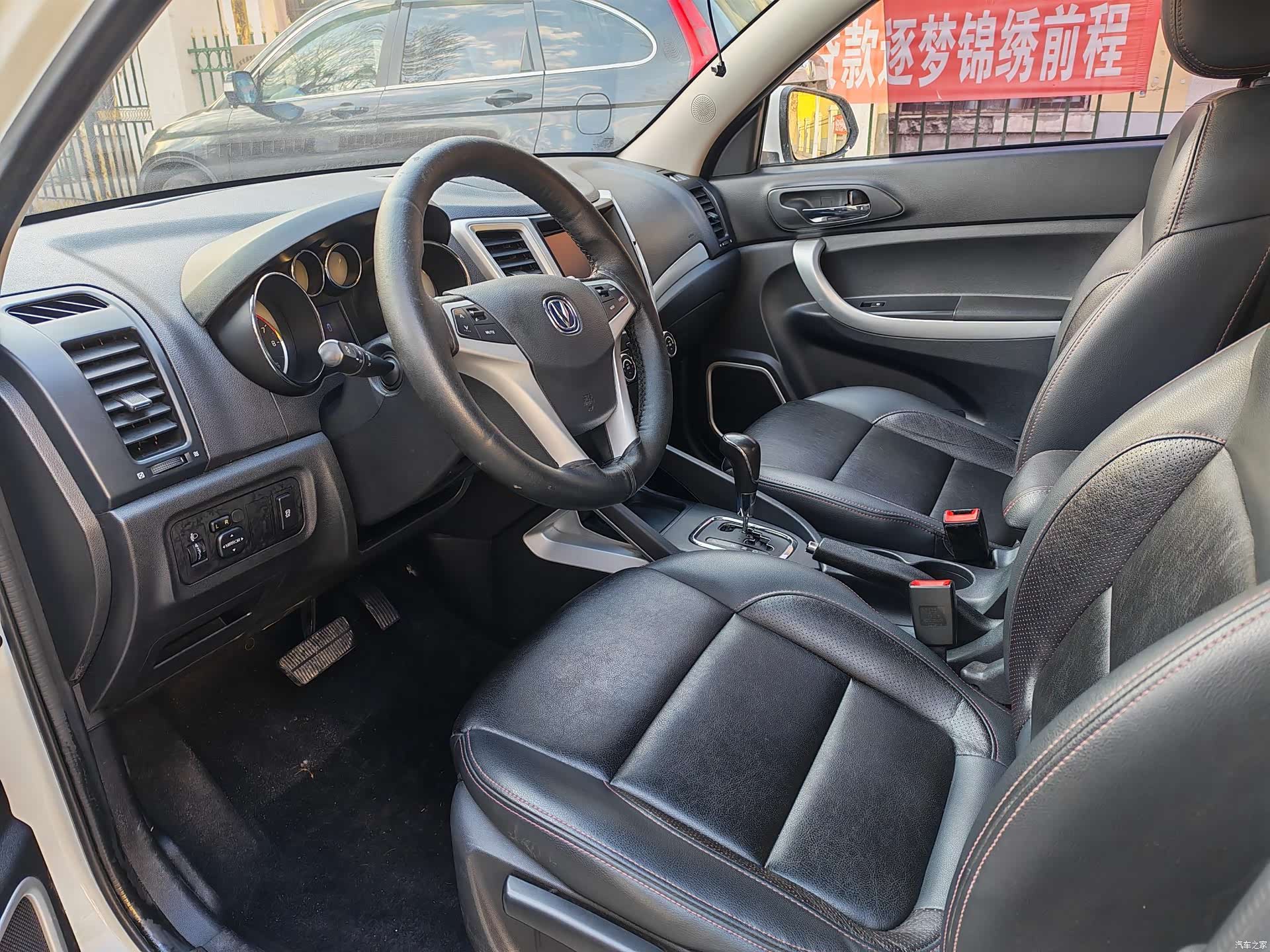 Changan CS35, 2016 8