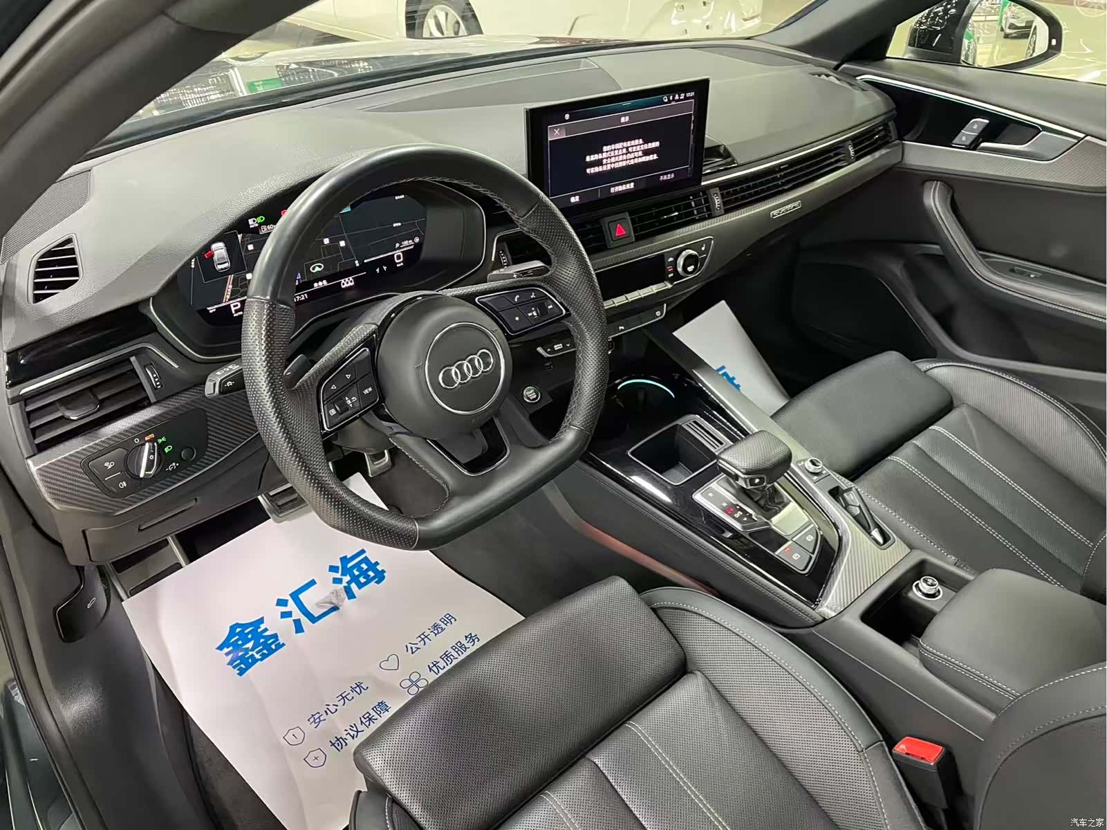 Audi A4L, 2024 8