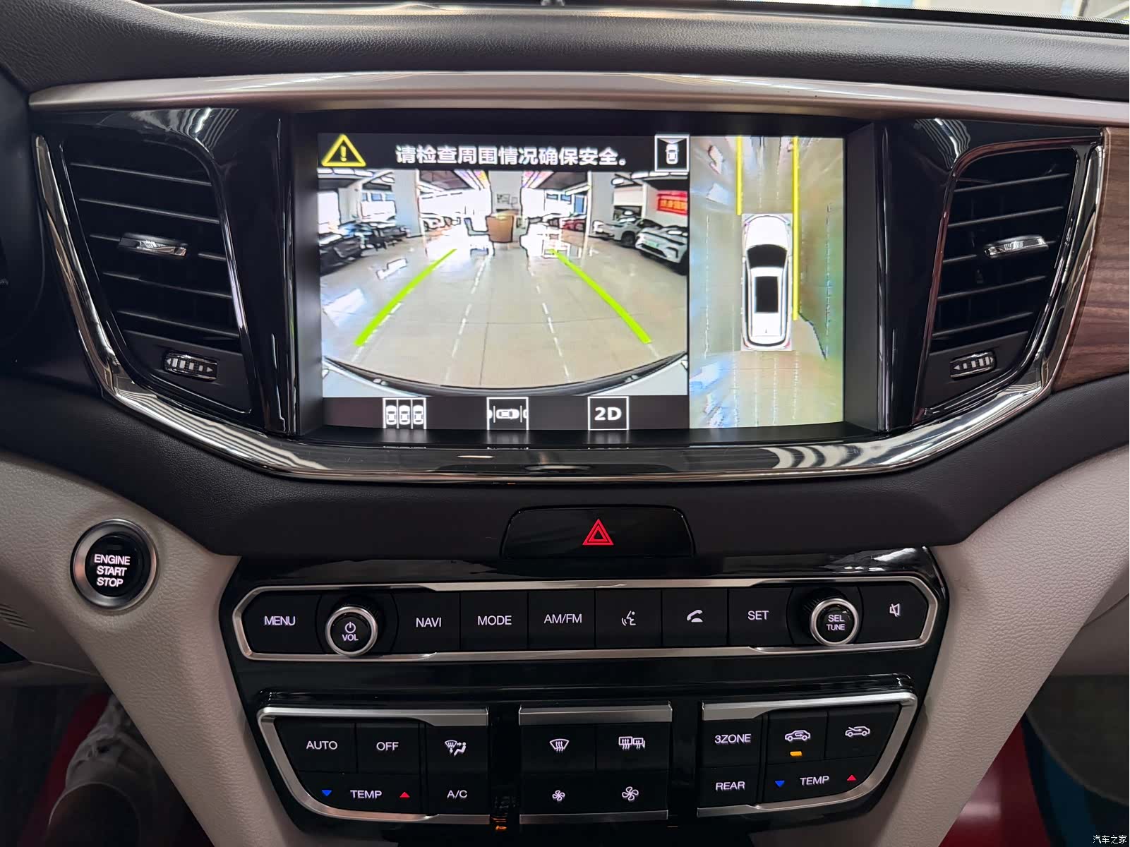 Trumpchi GS8, 2017 20