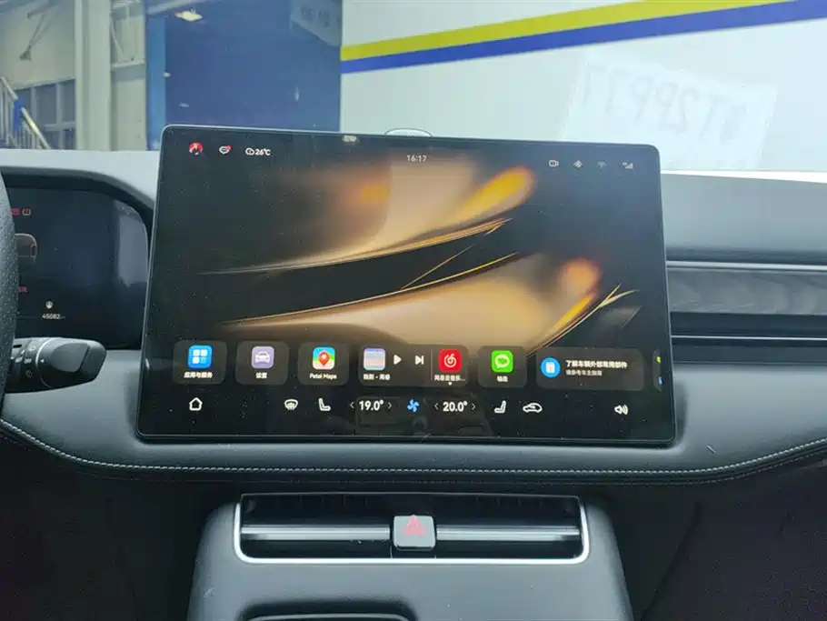HarmonyOS Ask the world M5