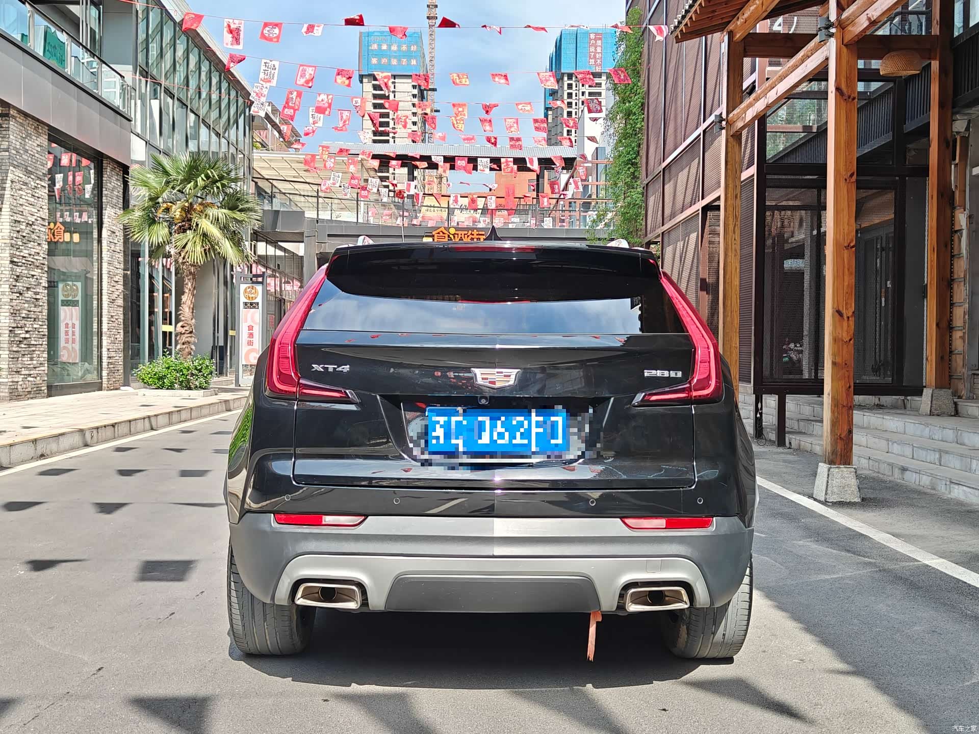Cadillac XT4, 2020 15