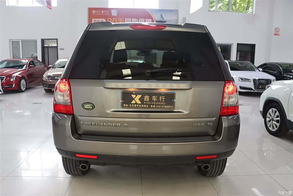 Land Rover 2, 2008 8