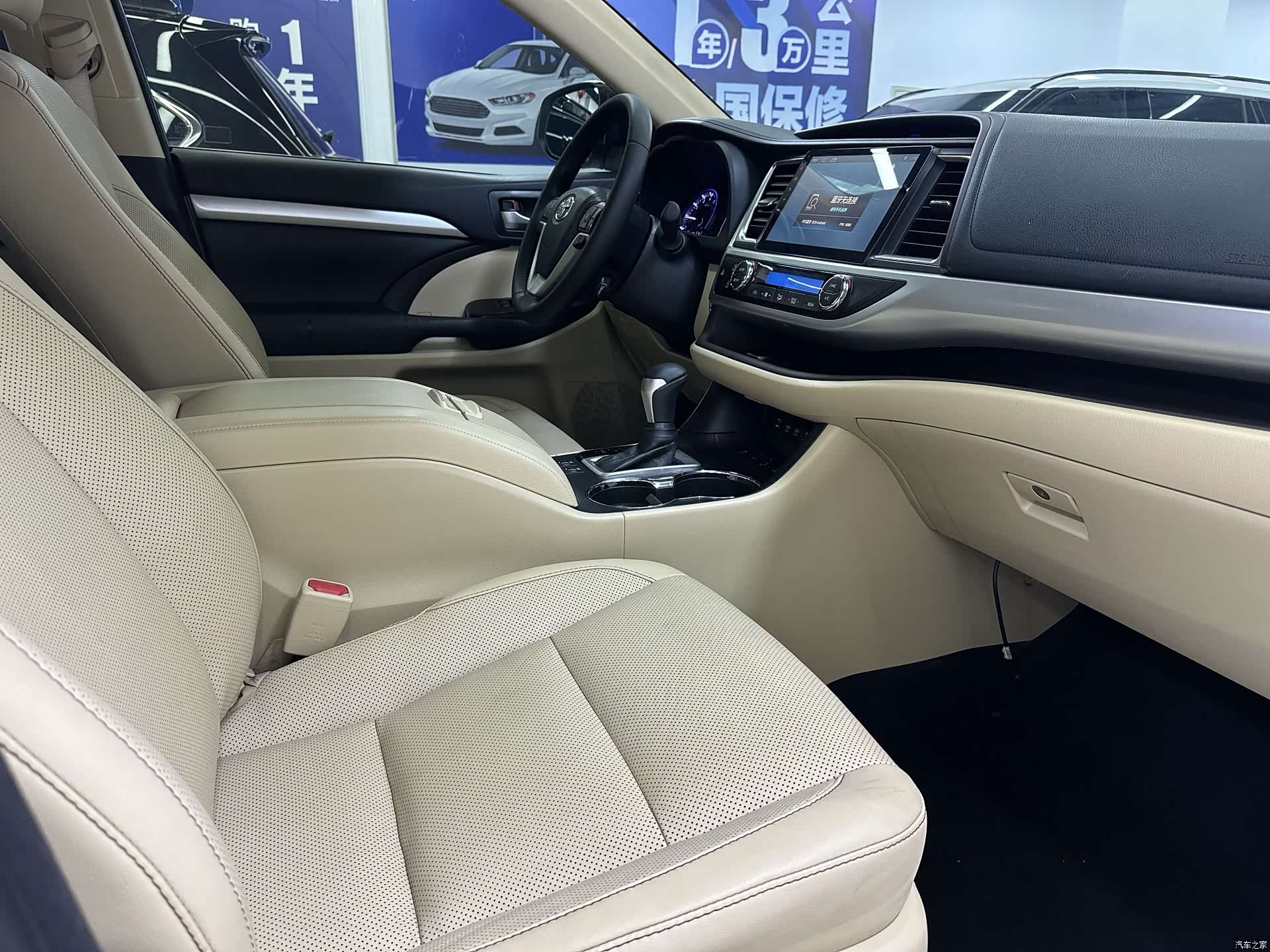 Toyota Highlander, 2018 15
