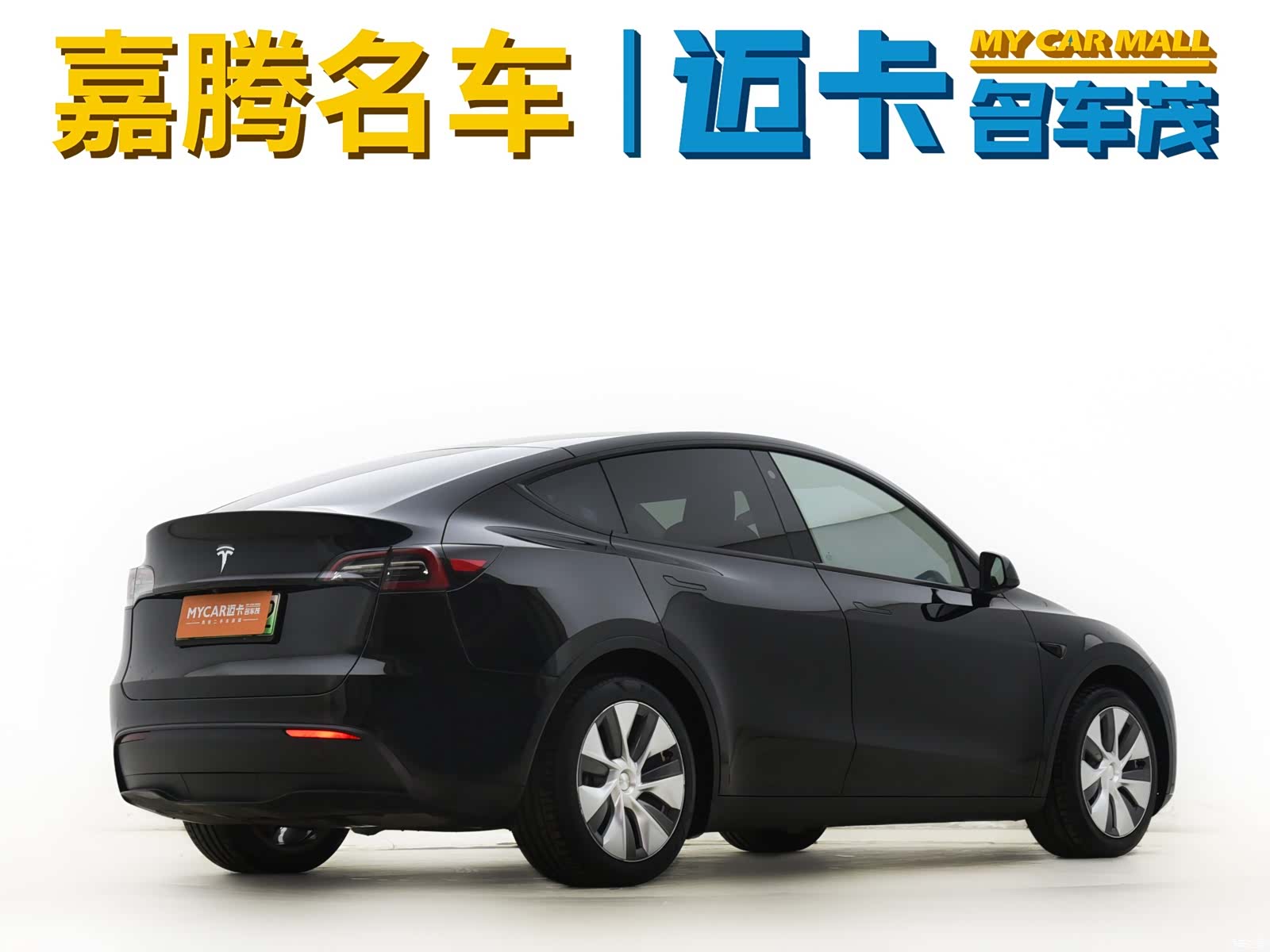 Tesla Model Y, 2022 11