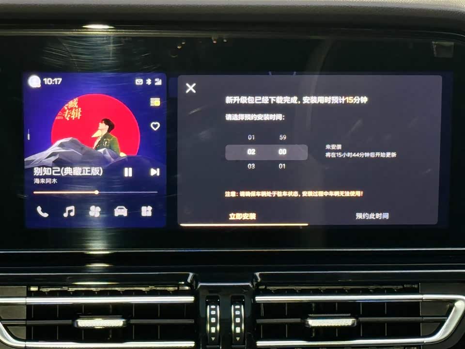 Hongqi HS5