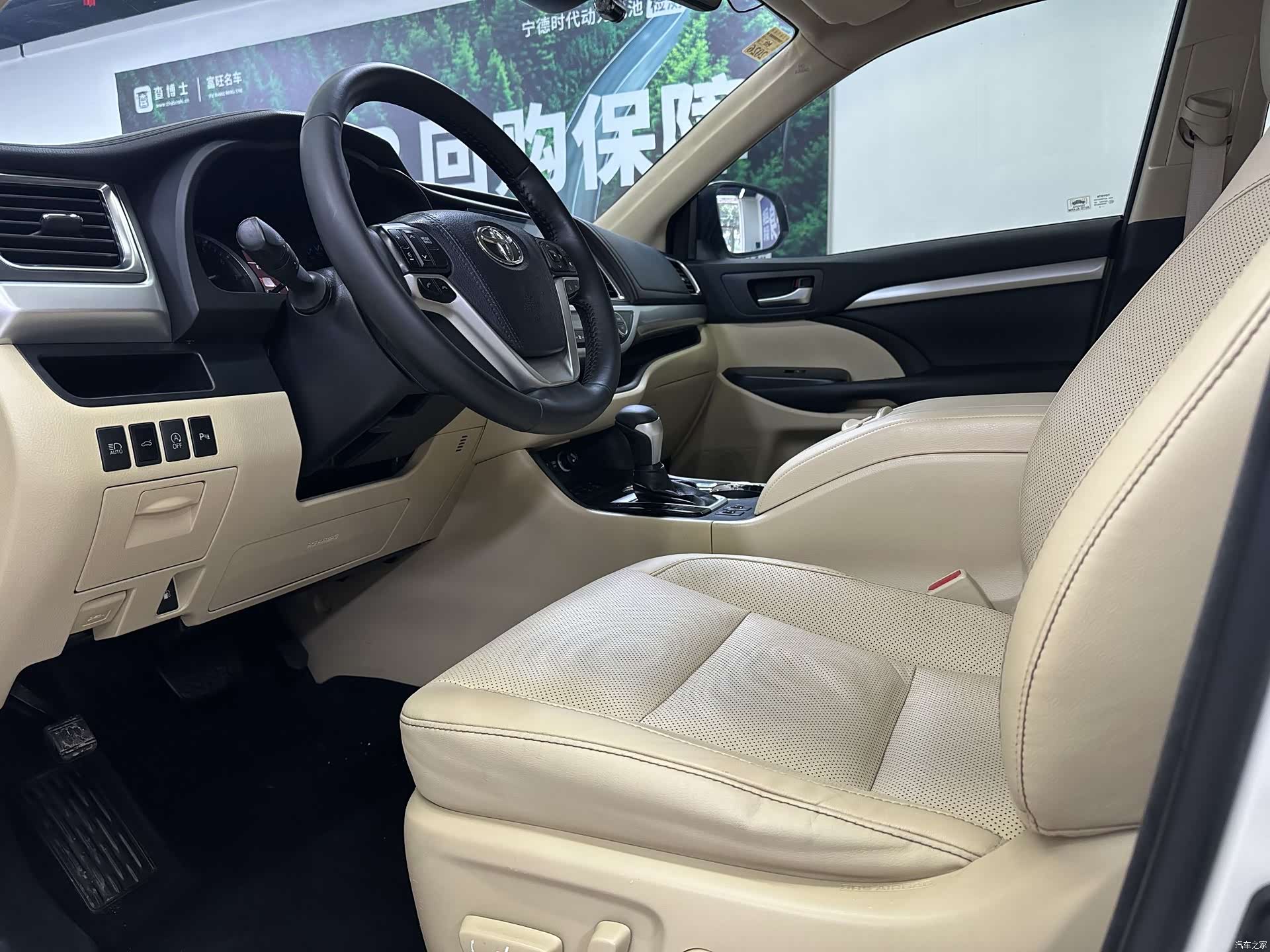 Toyota Highlander, 2018 13