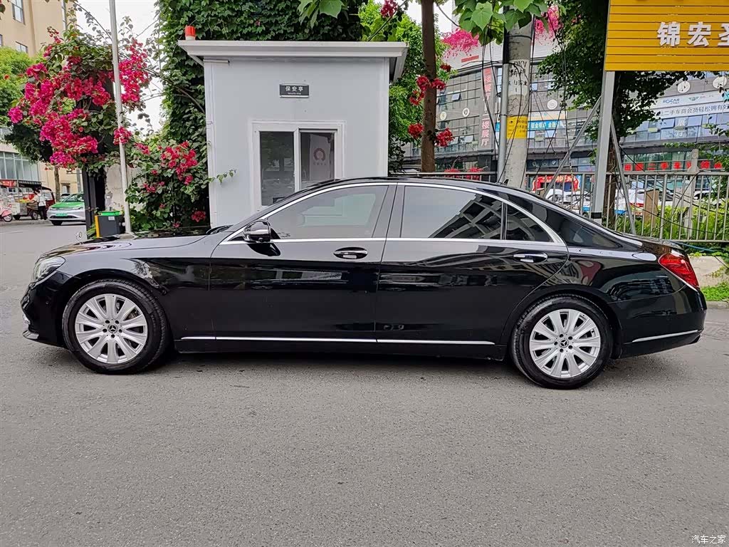 Mercedes-Benz S-Class, 2018 3