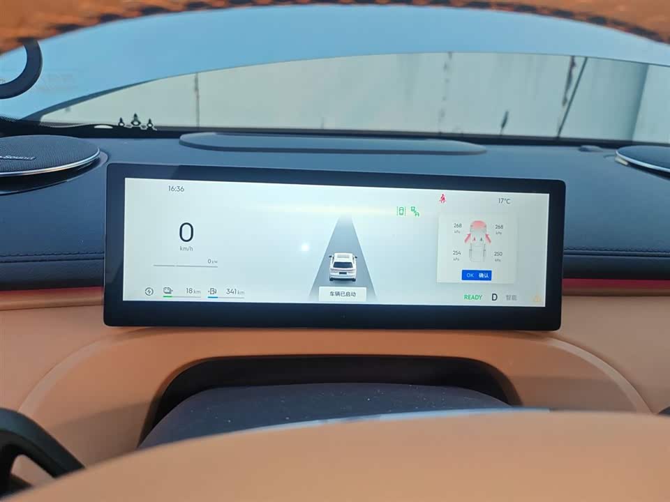 Geely Galaxy Galaxy Starship 7