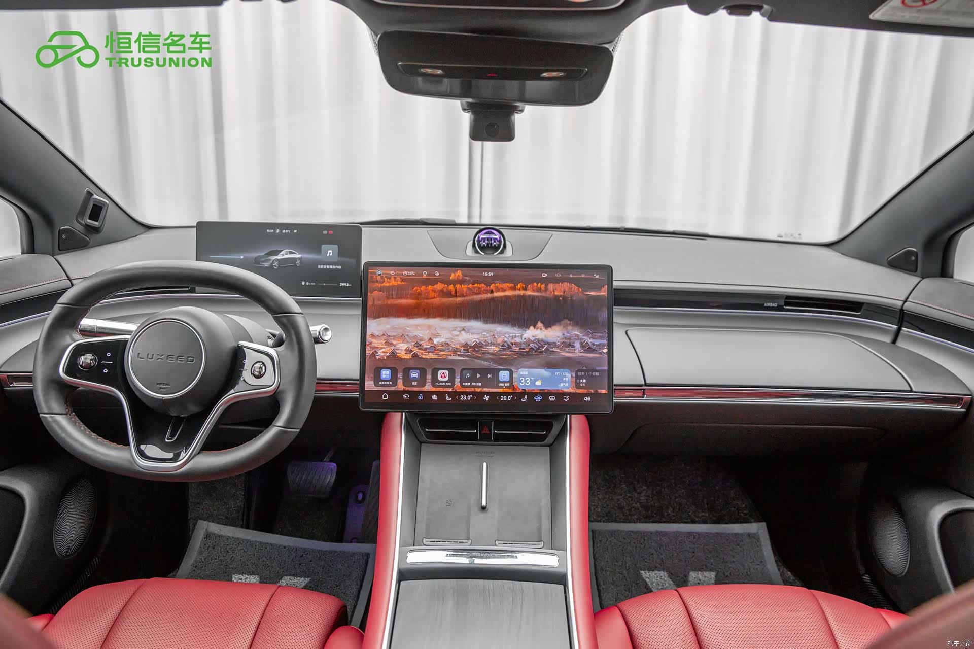 Luxeed S7, 2024 13