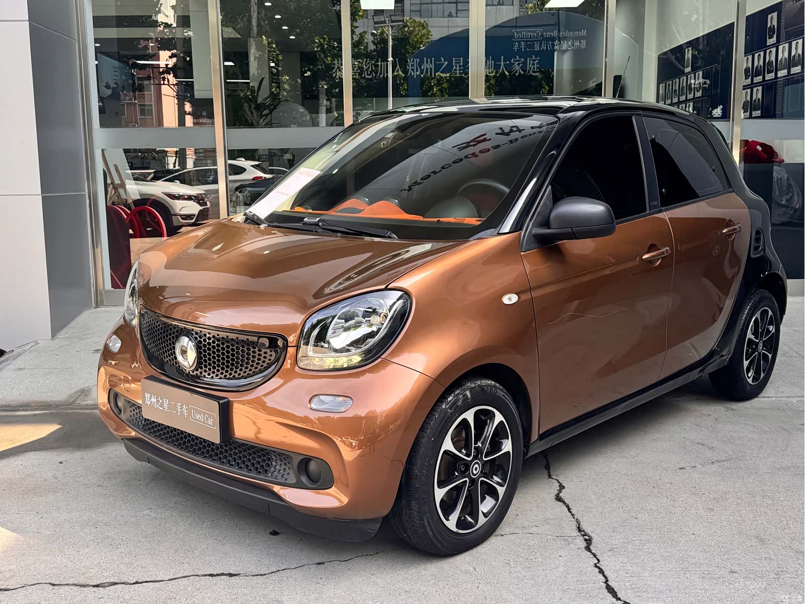 Smart Forfour