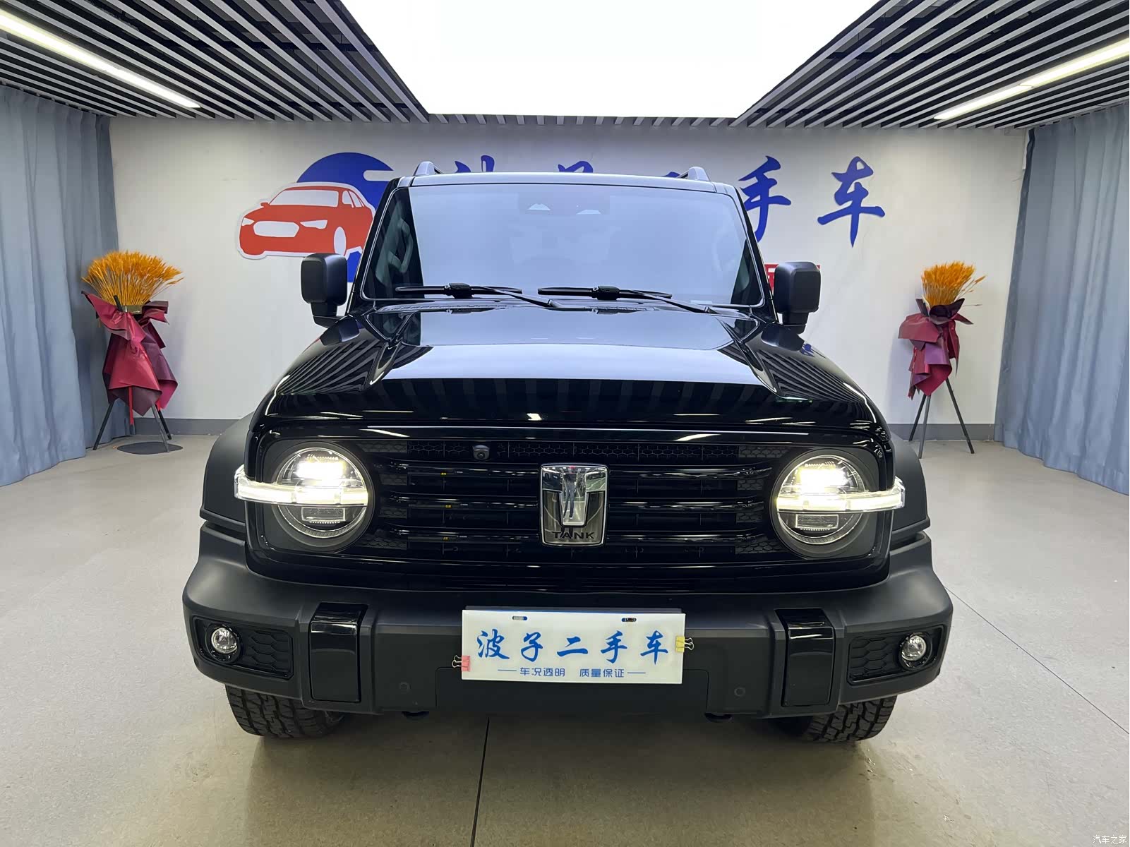 Tank 300, 2023 2