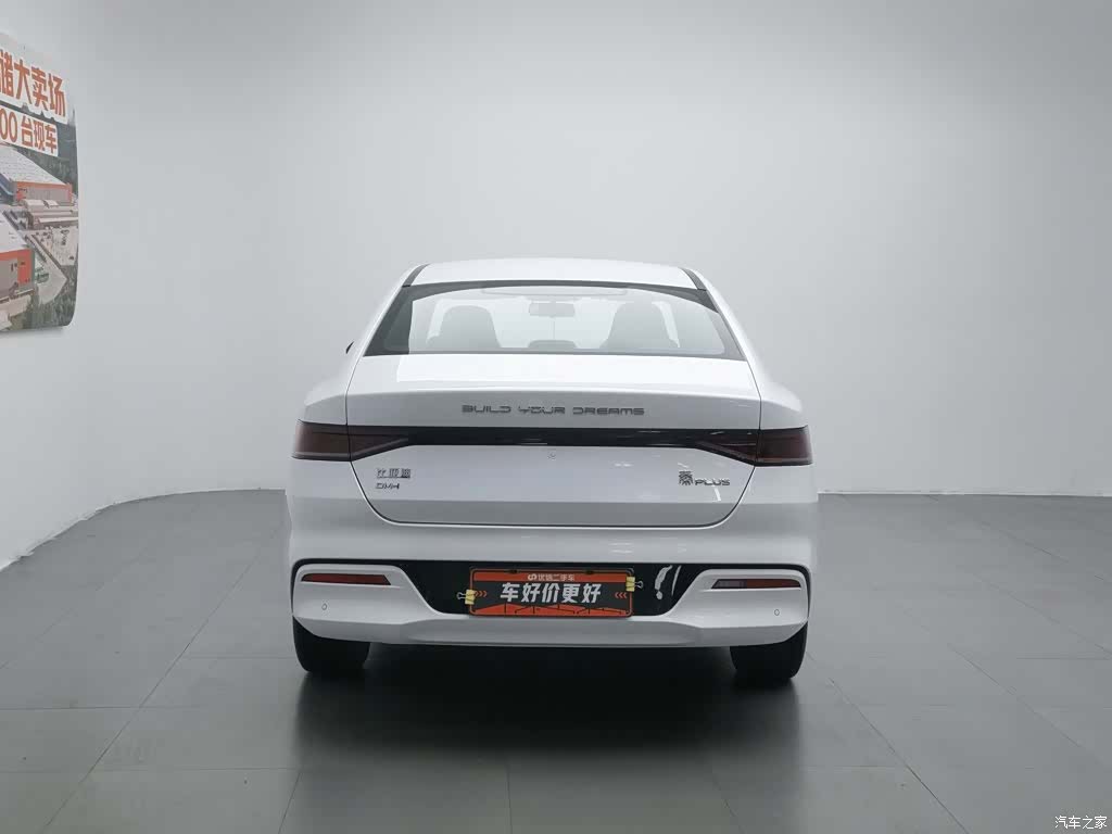 BYD Qin, 2023 4