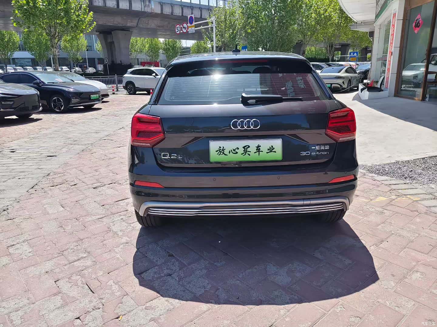 Audi e-tron, 2021 8