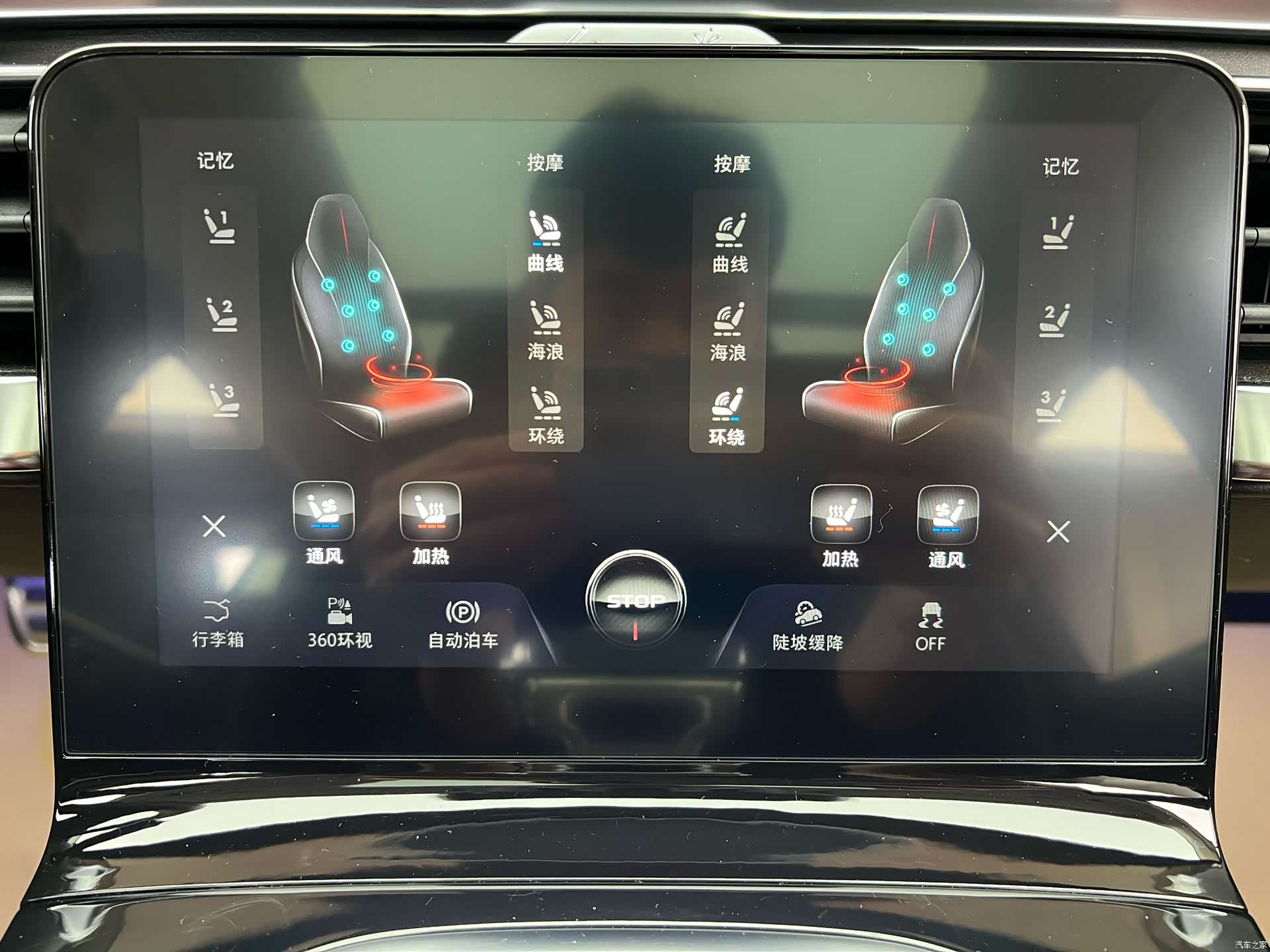 Hongqi E-HS9, 2023 16