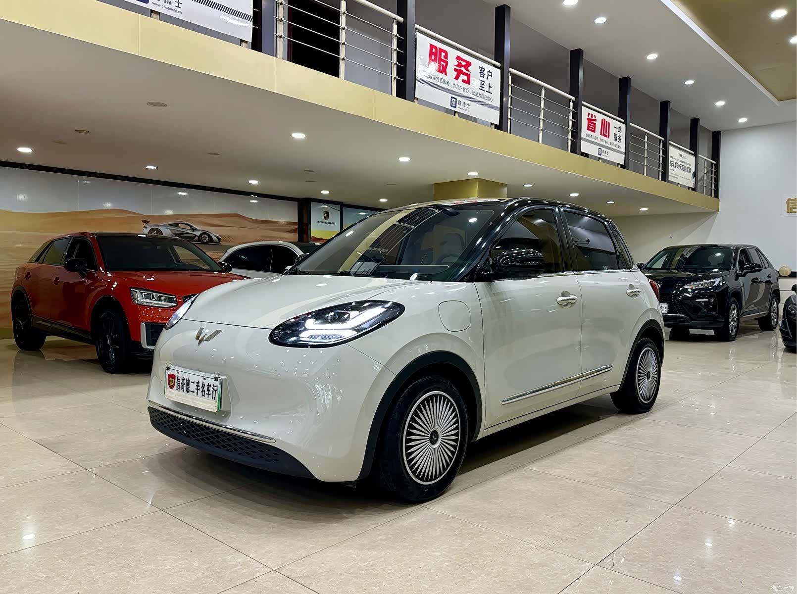 Wuling Bingo