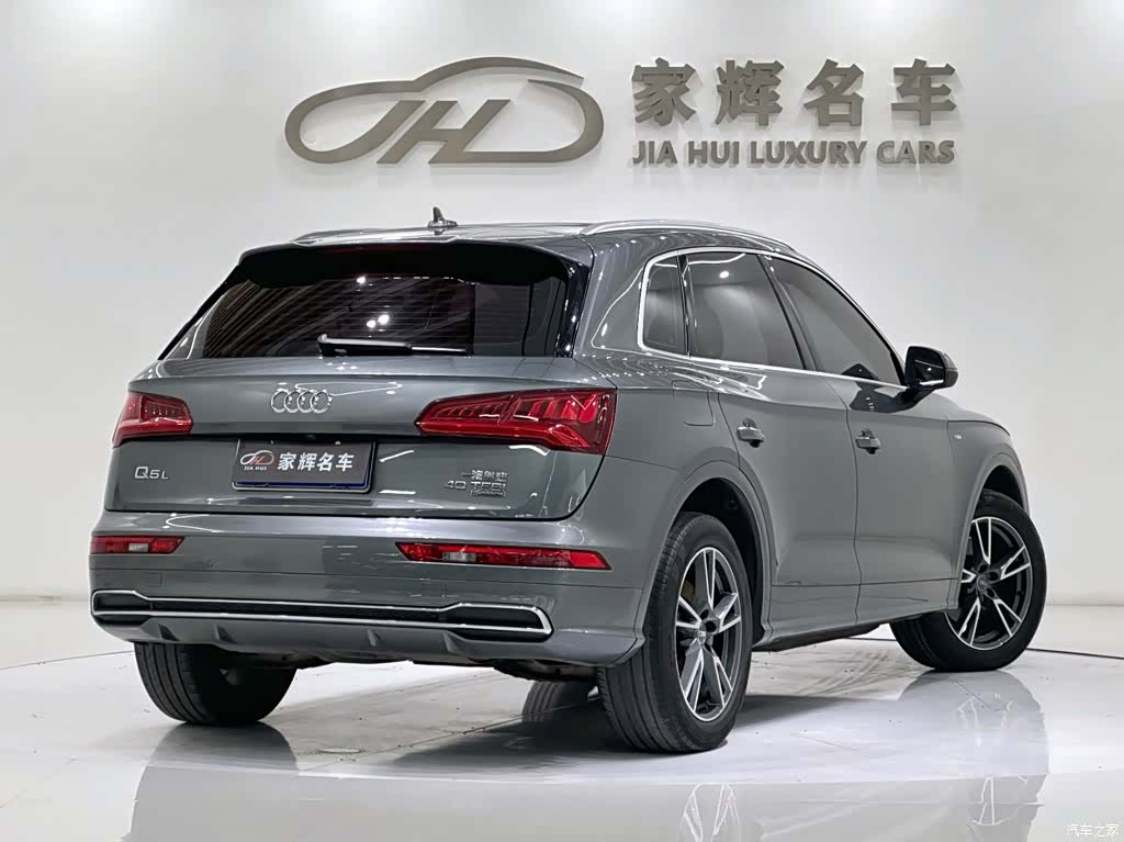 Audi Q5L, 2020 7