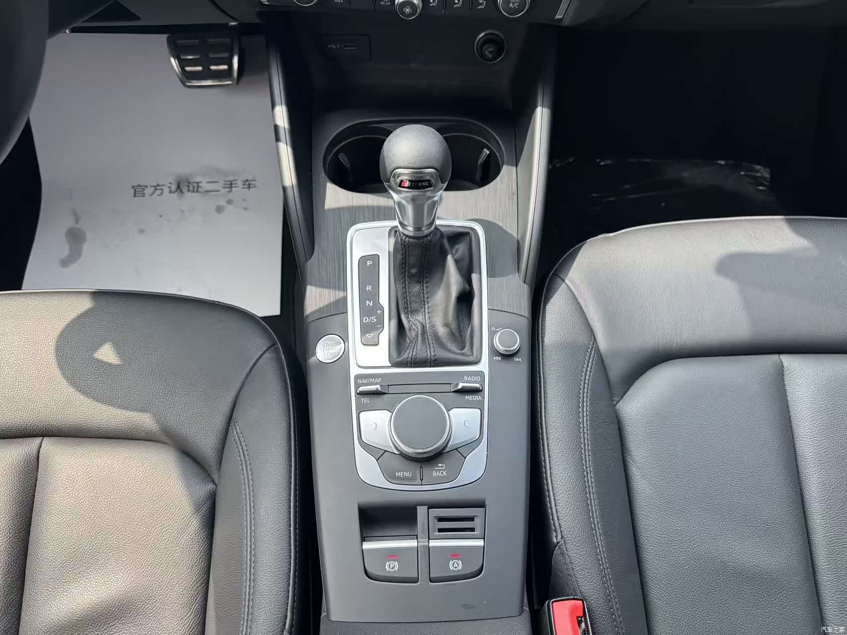 Audi A3, 2020 15