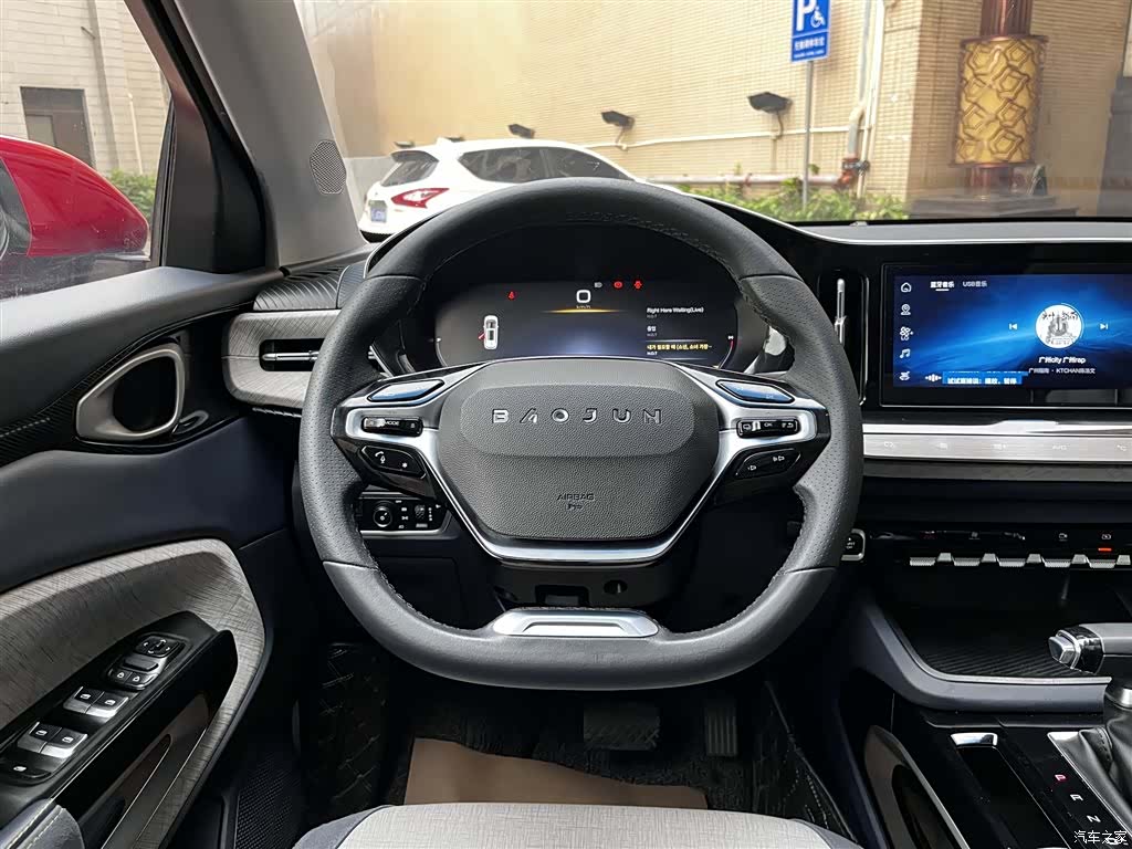 Wuling RM-5, 2020 14