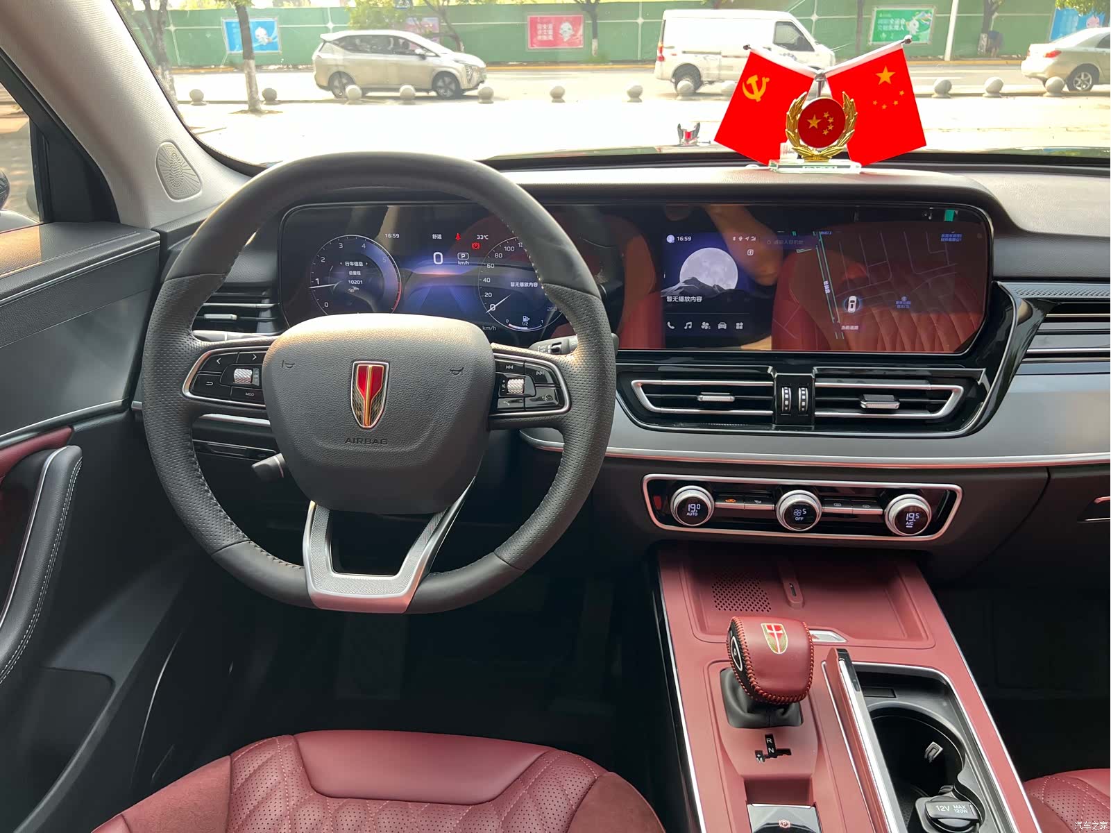 Hongqi HS5, 2024 16