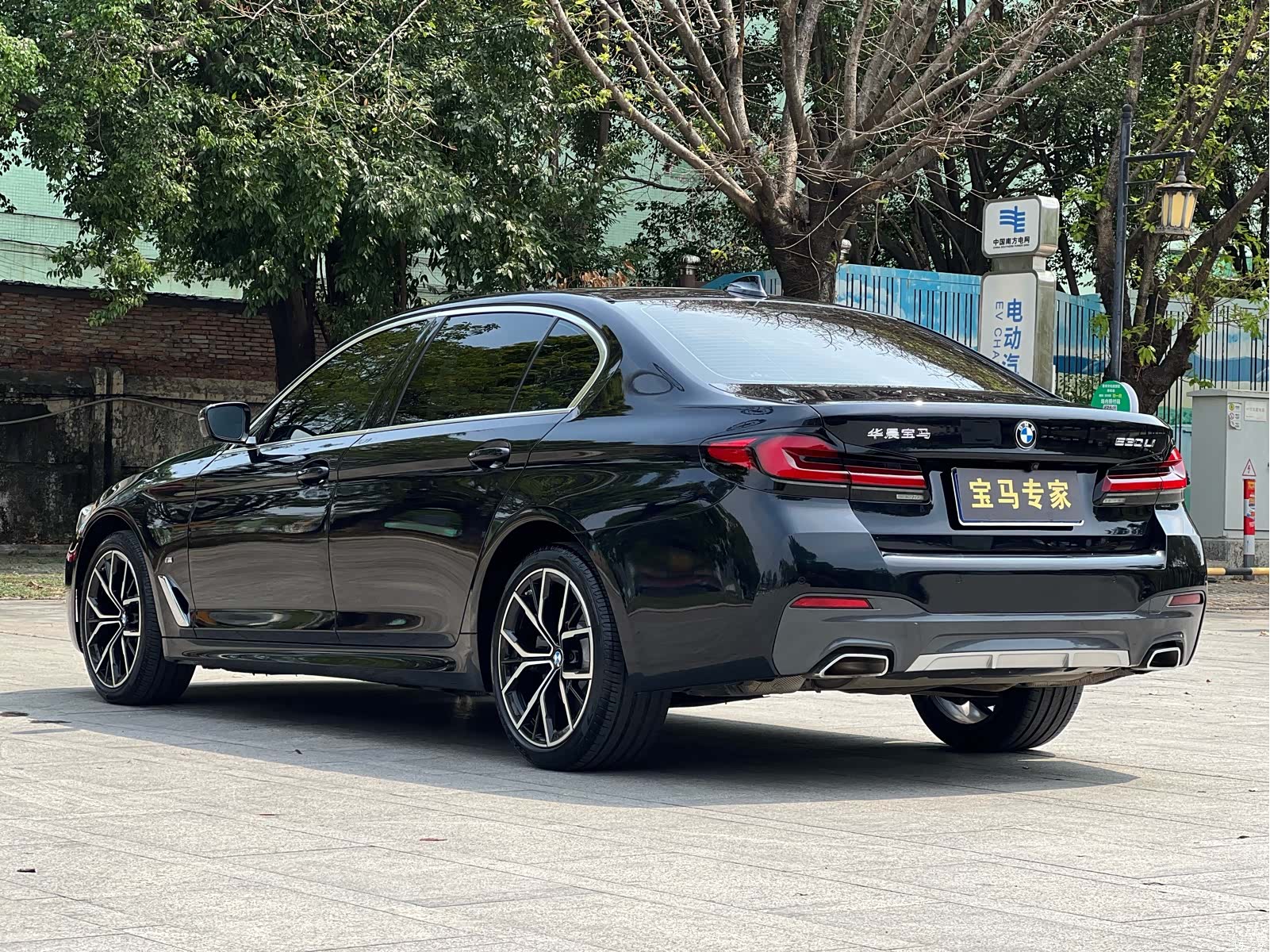 BMW 5 Series, 2022 17