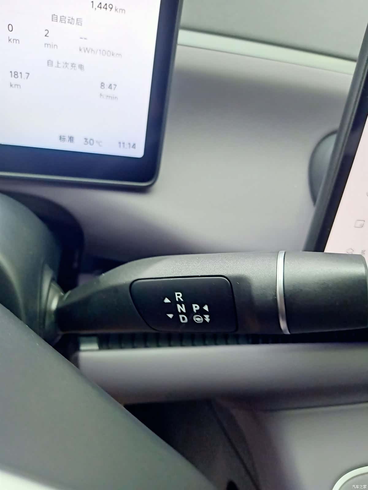 Leapmotor C10, 2026 13