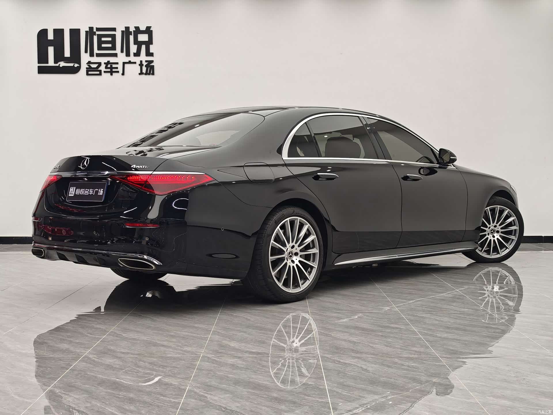 Mercedes-Benz S-Class, 2022 3