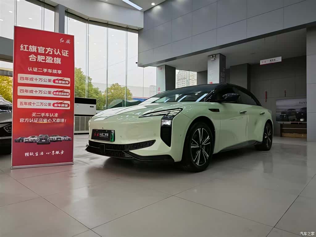 Hongqi H7
