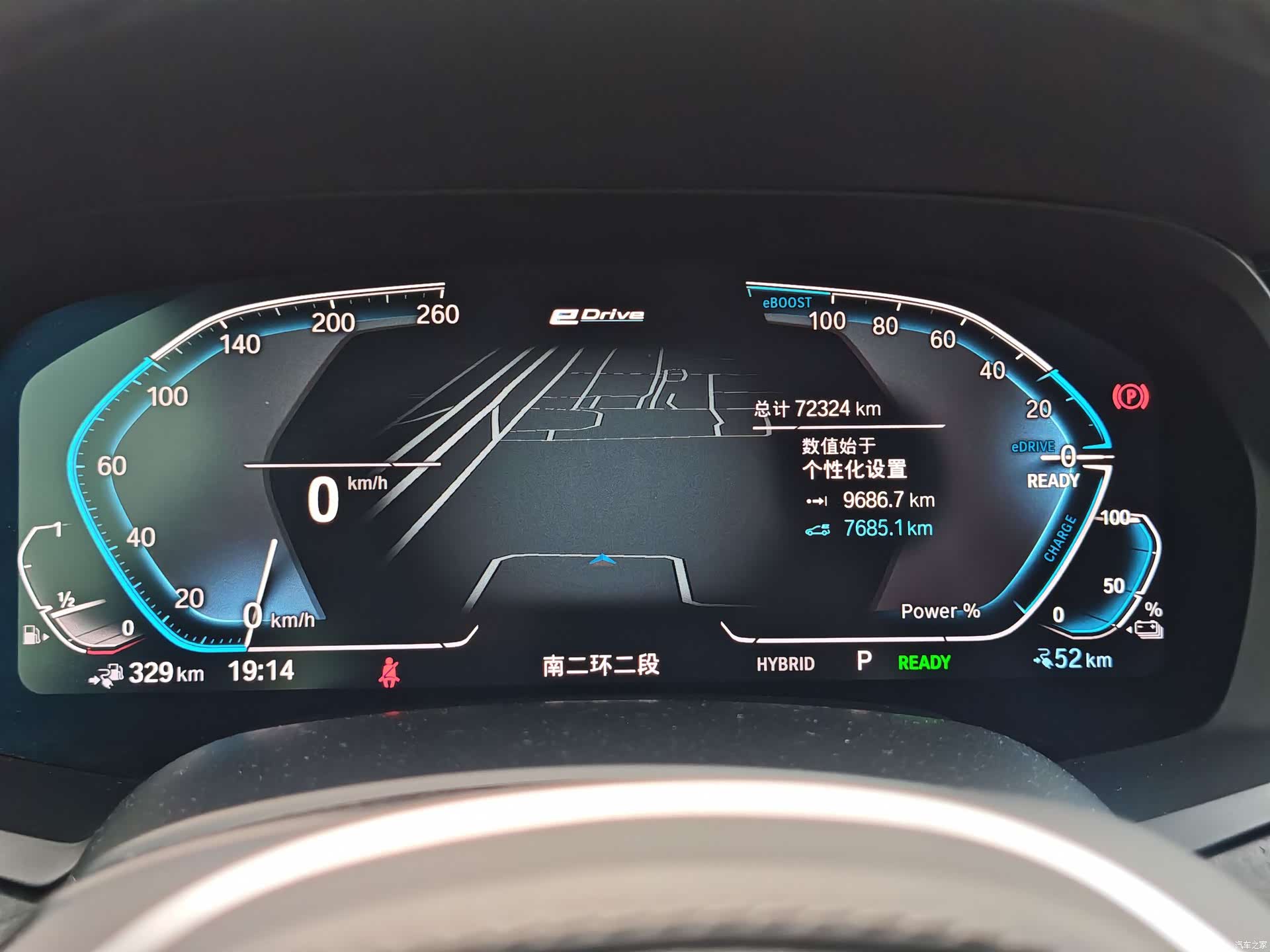 BMW X5, 2021 11