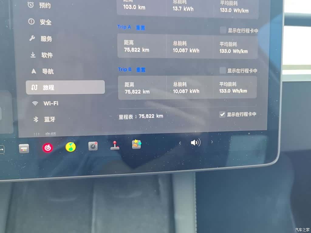 Tesla Model Y, 2022 12