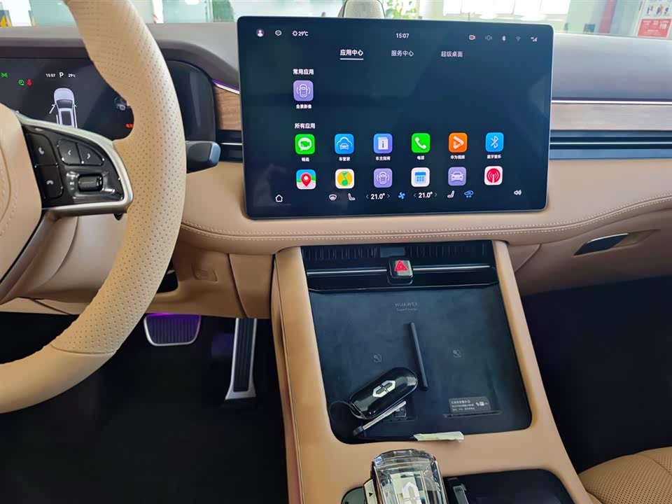 AITO Ask the world M7